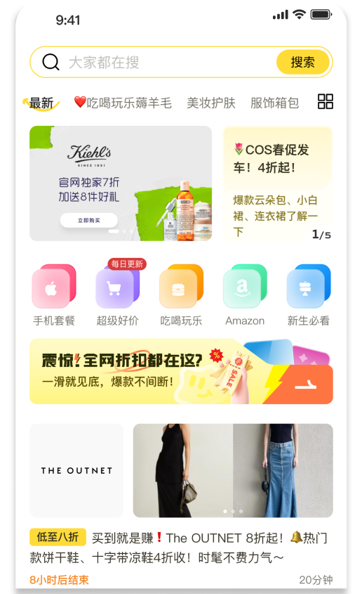 下载APP|一分钱 eCentime,分享品质生活!